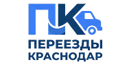 Переезды Краснодар